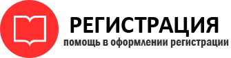 прописка в Богородске id402087